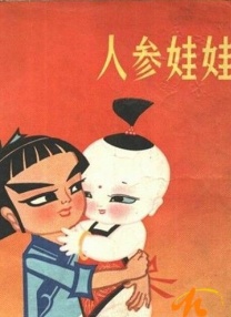 久久狠狠丁香婷婷综合